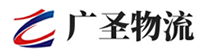 深圳到广安物流公司